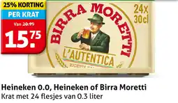 Hoogvliet Birra Moretti aanbieding