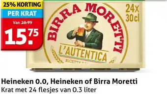 Hoogvliet Birra Moretti aanbieding
