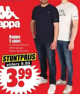 Dirk Карра T-shirt aanbieding