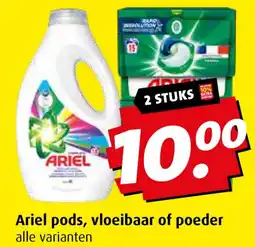 Boni Ariel pods, vloeibaar of poeder aanbieding