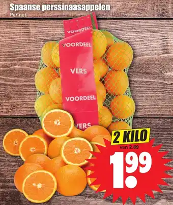 Dirk Spaanse perssinaasappelen aanbieding