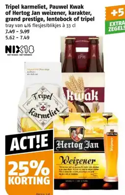 Poiesz Tripel karmeliet, Pauwel Kwak of Hertog Jan weizener, karakter, grand prestige, lentebock of tripel aanbieding