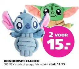 Ranzijn HONDENSPEELGOED aanbieding