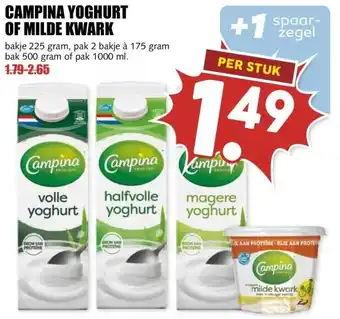 MCD Supermarkt CAMPINA YOGHURT OF MILDE KWARK aanbieding