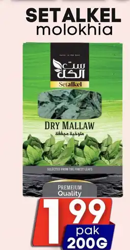 Özbaktat Supermarkt Setalkel molokhia aanbieding