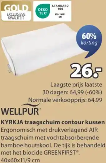 Jysk WELLPUR KYRKJA traagschuim contour kussen aanbieding