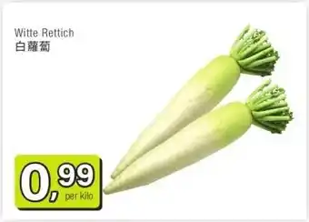 Amazing Oriëntal Witte Rettich 白蘿蔔 aanbieding