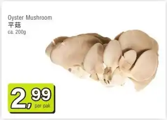 Amazing Oriëntal Oyster Mushroom 平菇 aanbieding