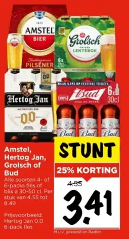Vomar Voordeelmarkt Amstel, Hertog Jan, Grolsch of Bud aanbieding