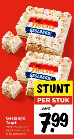Vomar Voordeelmarkt Geslaagd Taart aanbieding