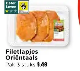 Vomar Voordeelmarkt Filetlapjes Oriëntaals aanbieding