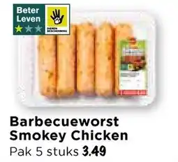 Vomar Voordeelmarkt Barbecueworst Smokey Chicken aanbieding