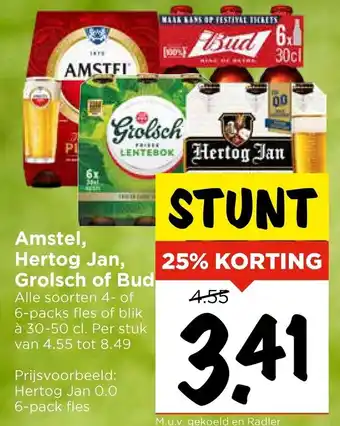 Vomar Voordeelmarkt Amstel, Hertog Jan, Grolsch of Bud aanbieding