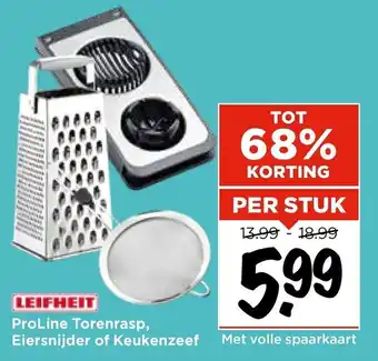 Vomar Voordeelmarkt LEIFHEIT ProLine Torenrasp, Eiersnijder of Keukenzeef aanbieding