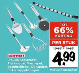 Vomar Voordeelmarkt LEIFHEIT ProLine Kaasschaaf, Pizzasnijder, Soeplepel, Spaghettilepel, Ophangrek of Aardappelstamper aanbieding