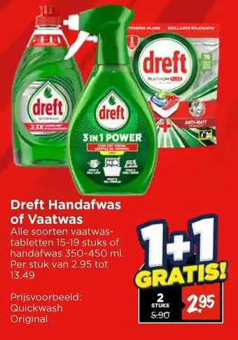 Vomar Voordeelmarkt Dreft Handafwas of Vaatwas aanbieding