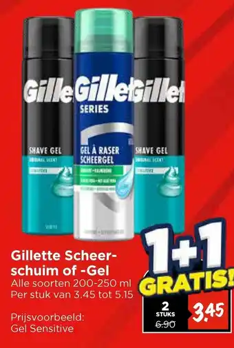 Vomar Voordeelmarkt Gillette Scheer schuim of Gel aanbieding