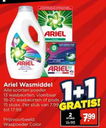 Vomar Voordeelmarkt Ariel Wasmiddel aanbieding