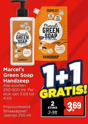 Vomar Voordeelmarkt Marcel's Green Soap Handzeep aanbieding