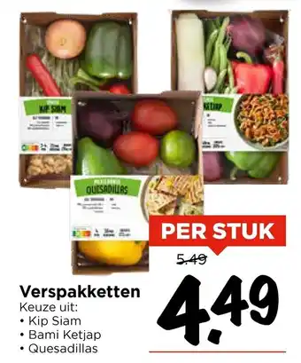 Vomar Voordeelmarkt Verspakketten aanbieding