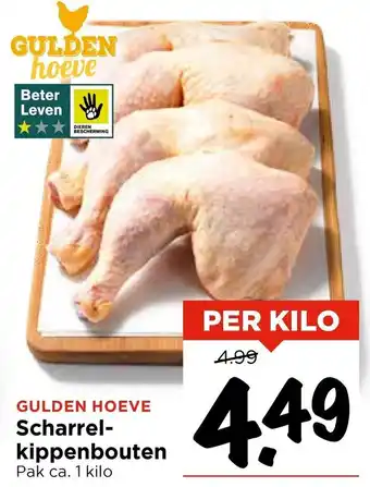 Vomar Voordeelmarkt GULDEN HOEVE Scharrel kippenbouten aanbieding