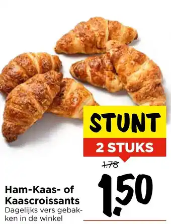 Vomar Voordeelmarkt Ham Kaas of Kaascroissants aanbieding