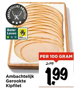 Vomar Voordeelmarkt Ambachtelijk Gerookte Kipfilet aanbieding