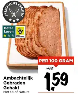 Vomar Voordeelmarkt Ambachtelijk Gebraden Gehakt aanbieding