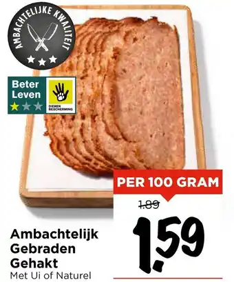 Vomar Voordeelmarkt Ambachtelijk Gebraden Gehakt aanbieding