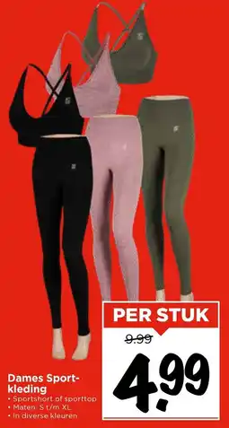 Vomar Voordeelmarkt Dames Sport kleding aanbieding