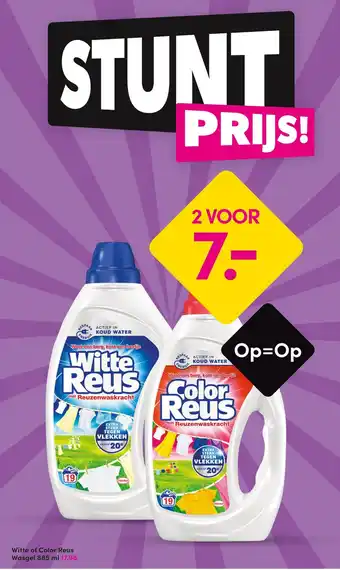 DA Witte of Color Reus Wasgel aanbieding