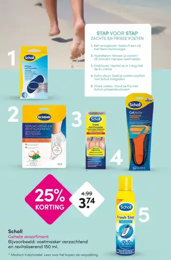 DA Scholl aanbieding