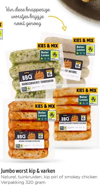 Jumbo Jumbo worst kip & varken aanbieding