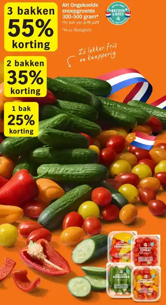 Albert Heijn AH Ongekoelde snoepgroente aanbieding