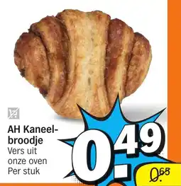 Albert Heijn AH Kaneelbroodje aanbieding