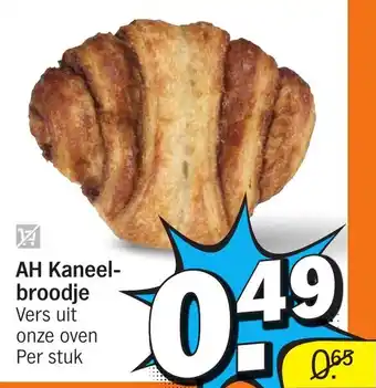 Albert Heijn AH Kaneelbroodje aanbieding