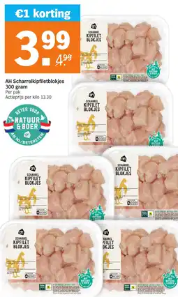 Albert Heijn AH Scharrelkipfiletblokjes aanbieding