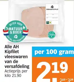 Albert Heijn Alle AH Kipfilet vleeswaren van de versafdeling aanbieding