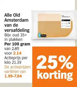 Albert Heijn Alle Old Amsterdam van de versafdeling aanbieding