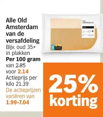 Albert Heijn Alle Old Amsterdam van de versafdeling aanbieding