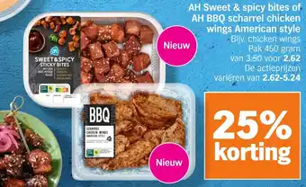 Albert Heijn AH Sweet & spicy bites of AH BBQ scharrel chicken wings American style aanbieding