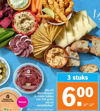 Albert Heijn Alle AH Borrelhapjes in ronde bakjes aanbieding