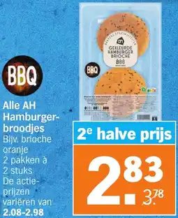 Albert Heijn Alle AH Hamburgerbroodjes aanbieding