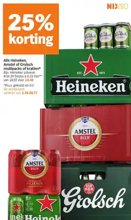 Albert Heijn Alle Heineken, Amstel of Grolsch multipacks of kratten aanbieding
