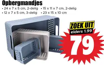 Dirk Opbergmandjes aanbieding