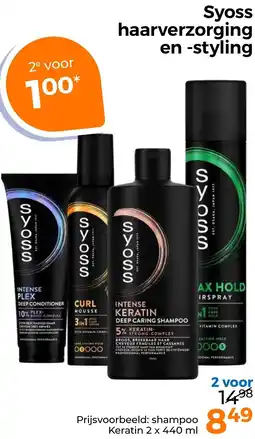 Trekpleister Syoss haarverzorging en styling aanbieding