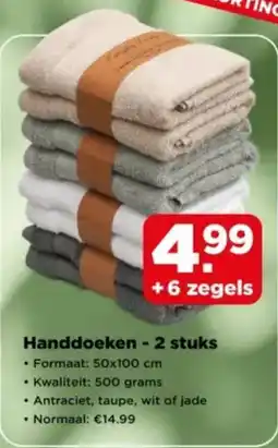 PLUS Handdoeken aanbieding