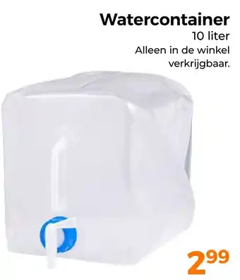 Trekpleister Watercontainer aanbieding