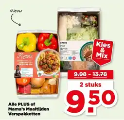 PLUS Alle Plus of Mama's Maaltijden Verspakketten aanbieding