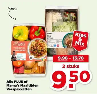 PLUS Alle Plus of Mama's Maaltijden Verspakketten aanbieding